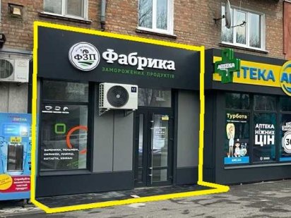 Продаж 40кв.м Знам'янка, вул.Привокзальна, 4 Знаменка