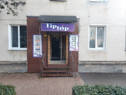 Приміщення комерційного призначення Калуш