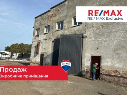 Продаж виробничих приміщень Калуш