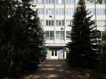 Державна частка статутного капіталу ТОВ “Мотордеталь-Конотоп” Конотоп