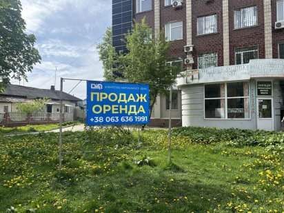 Продаж - Оренда Магазина Конотоп