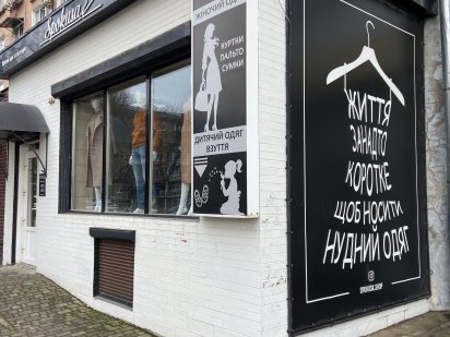 Комерційне приміщення центр Кам'янець-Подільський