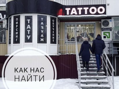 Продам помещение, ул. Парковая, 17 Краматорск