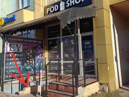 Продам магазин,салон в центрі міста Лозовая