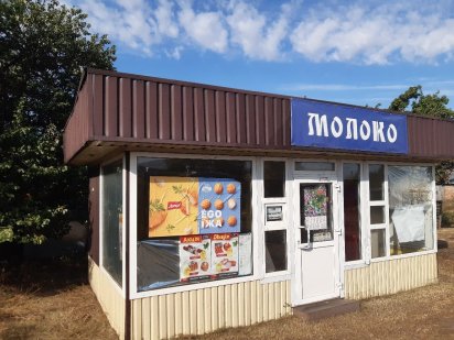 МАФ розміром 6×4 Миргород