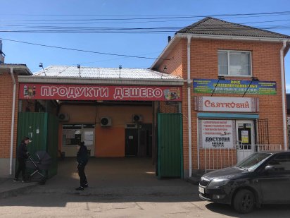 Нежитлова будівля, комерційного призначення Миргород