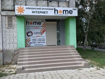Продам приміщення Миргород