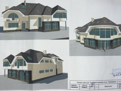 Житлово- комерційний  комплекс Мукачево центр . Мукачево