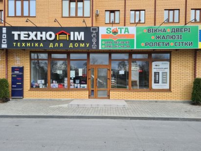 Продам комерційне приміщення Нетешин