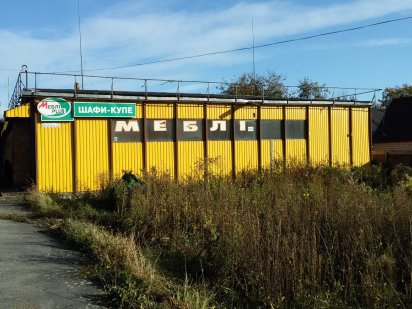 Продаж нежитлової будівлі 267,2 м.кв вул. Вокзальна 22 Звягель