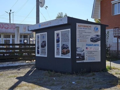 Продам МАФ Обухов