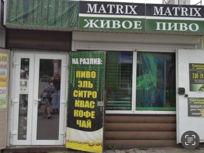 Продам киоск Павлоград