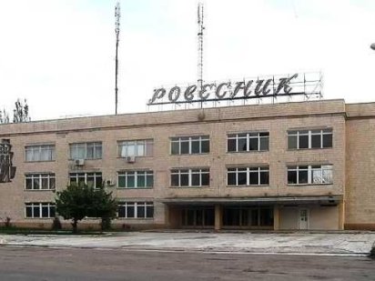 Продам здание бывшего ДК "Ровесник"-площадью 3700 кв.м.-40 000$-торг Павлоград