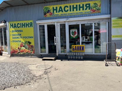 Продам  магазин р-н Центрального ринку, 28 кв.м. Павлоград