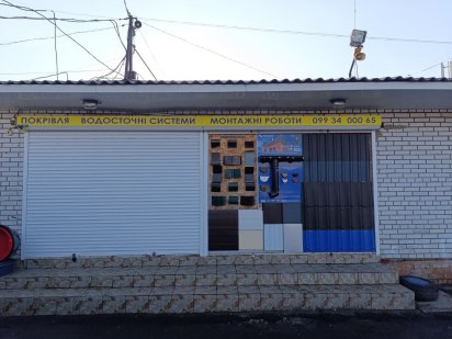 Продам павільйон Павлоград