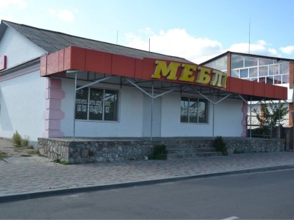 Продам приміщення Сарны