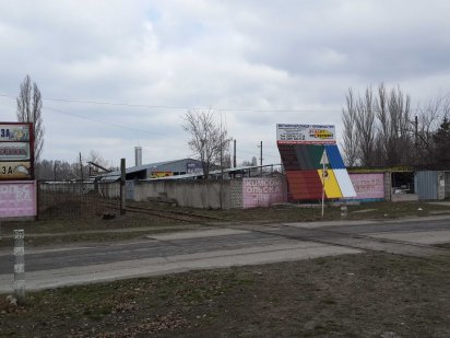 Продам Виробничу базу у м.Світловодськ Светловодск