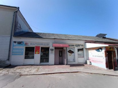 Продам магазин "ШАРМ" Славута