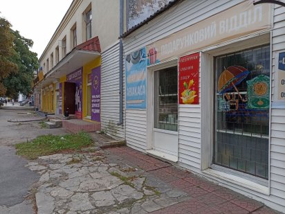 Комерційне приміщення 37м Славута