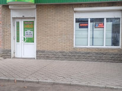 Продам приміщення магазин Сміла