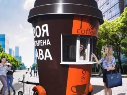 Кав'ярня - стаканчик мобільний на колесах з фаркопом для автомобіля Сміла