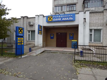 Нежитлові (торгово-офісні) приміщення. Загальна площа 413,5 м2. Сміла