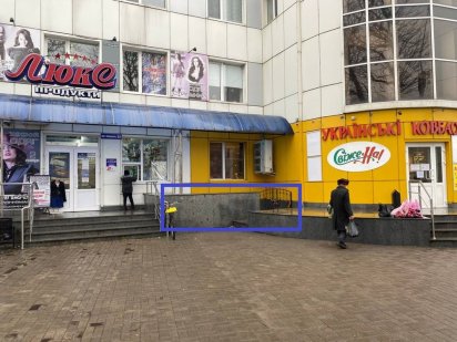 Продам Комерційну нерухомість Сміла