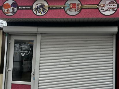 Продам МАФ, киоск, павильон Солоницівка