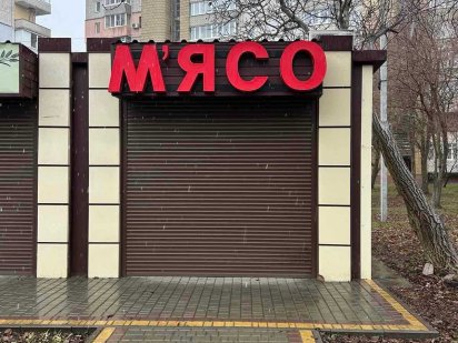 Продаж кіоск по вул. Незалежності Умань