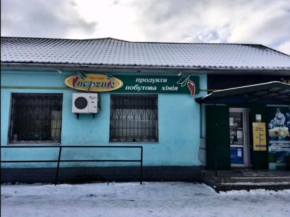 Продаж комерційного приміщення 350m Фастов