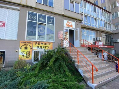 Продаж комерційного приміщення м. Трускавець Трускавец