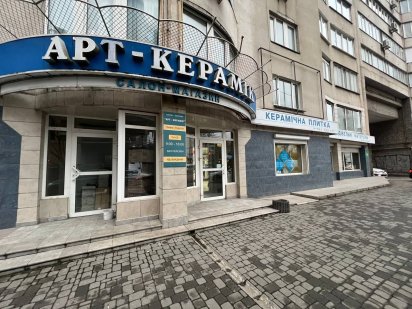 Терміново! Продаж приміщення.  Центр. Фасад Хмельницький