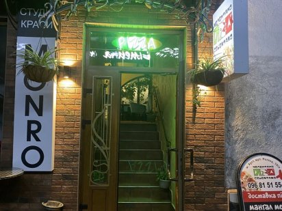 Продається готовий бізнес !!! Хуст