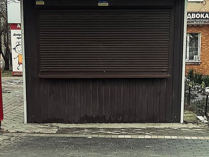 Продаж приміщення (Маф  без місця) Шепетівка