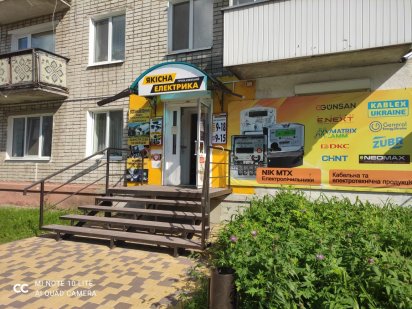 Продаж магазина 70 кв.м Шостка