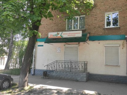 Продажа комерческой недвижимости Шостка