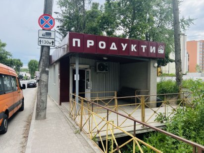 Продам МАФ на зупинці Хмельницький