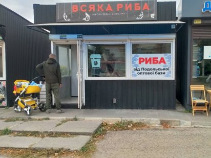 Продам магазин ТЕРМІНОВО Бровари
