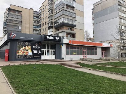 Продам приміщення 354м по Львовському шосе Хмельницький