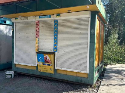 Кіоск торговий 2,5 * 3,5 Белая Церковь