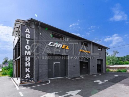 Продаж Детейлинг/Автомийка/СТО/Працюючий  бізнес з обладнанням Вишневое