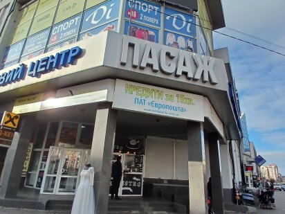 Терміновий Продаж,обмін ,торгового приміщення ТЦ ПАСАЖ Івано-Франківськ