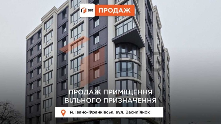 Приміщення 187,8 м2 в центрі міста за вул. Василіянок - фото 1