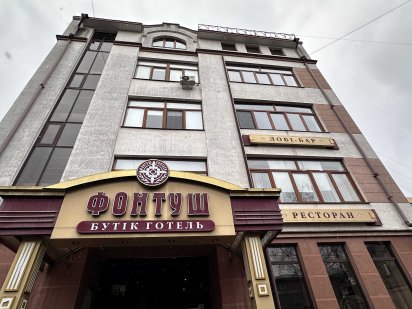 Продаж бутік-готелю «Фонтуш» Івано-Франківськ