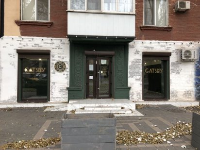 Продам помещение. Центр Автовокзала Кривий Ріг