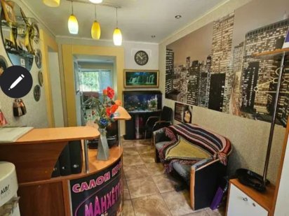 Готовий бізнес. Салон краси. Соцмісто. Кривий Ріг