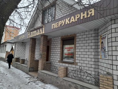 Продам помещение по красной линии. Кременчук