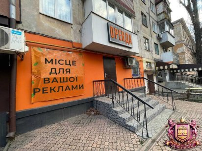 Червона лінія! 55 М2! Кривой Рог