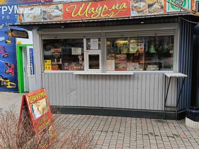 Продам киоск шаурма(Фаст фуд) Раковка Кременчук