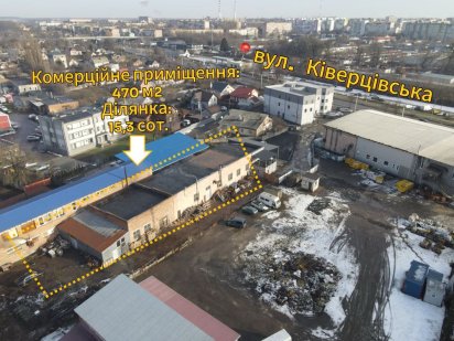 Продаж Комерція 470м2 з ділянкою 15сот Луцьк Луцьк